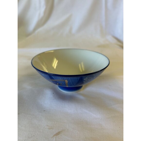 Vintage Japanese Porcelain Blue & White Decorative Bowl 4.5" Diameter - Picture 1 of 2